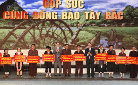 ៤៦០ពាន់លានដុងជួយឧបត្ថម្ភអោយកម្មវិធីសុខុមាលភាពសង្គមតំបន់ភាគពាយព្យ